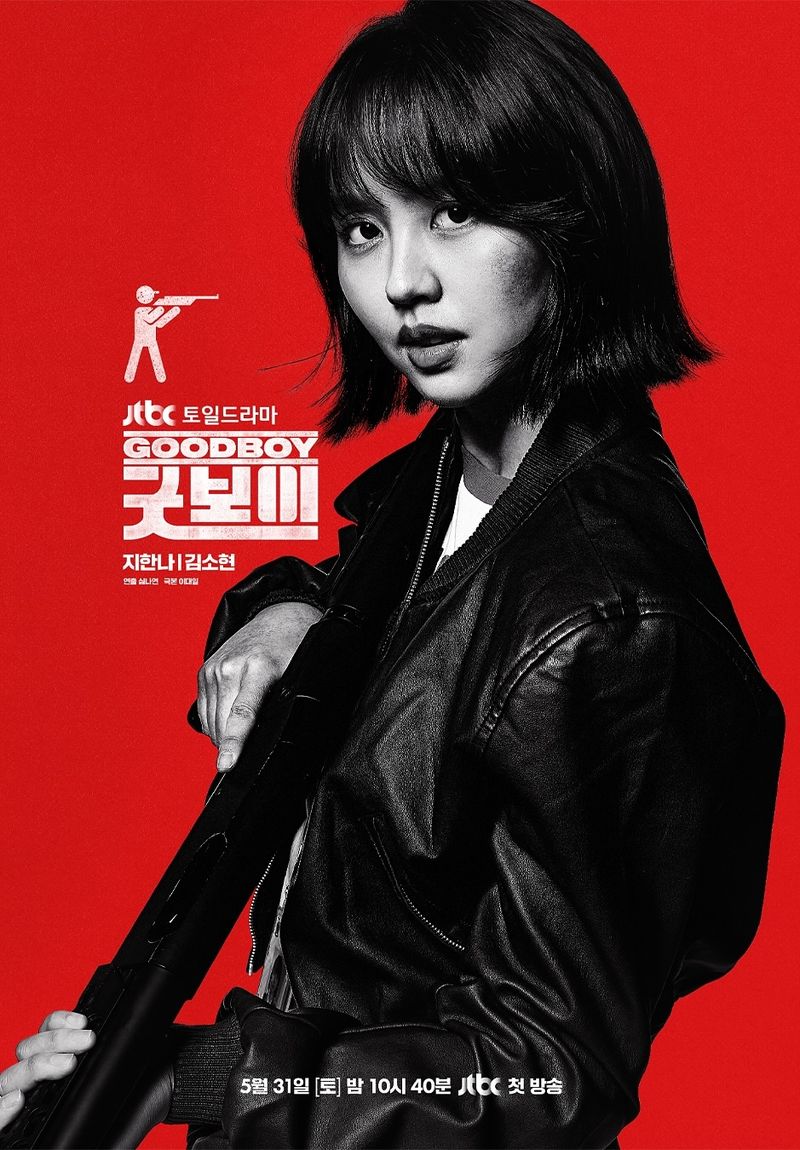 Good Boy Poster drama Korea Good Boy.