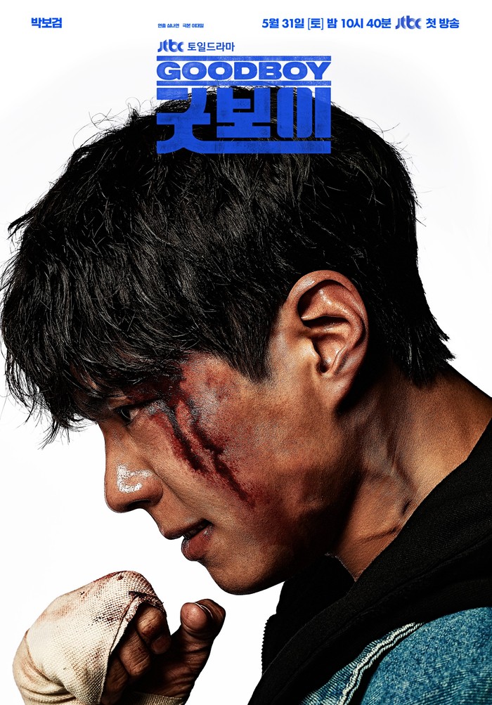 Poster drama Korea Good Boy.