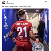 Meme Arsenal
