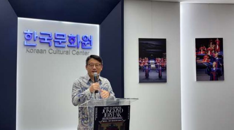 Pameran Jongmyo Jeryeak, Sing for the Joseon Dynasty dibuka mulai 9 Mei 2025-8 Juli 2025.