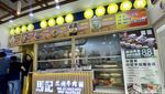 Lezat Halal! Lamian dan Rou Jia Mo ala China di Apartemen Ini