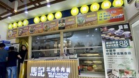 Kalau mau cari kuliner China yang halal bisa mampir restoran Ma Ji Lan Zhou Beef Noodle di Tower Kenanga. Foto: detikFood