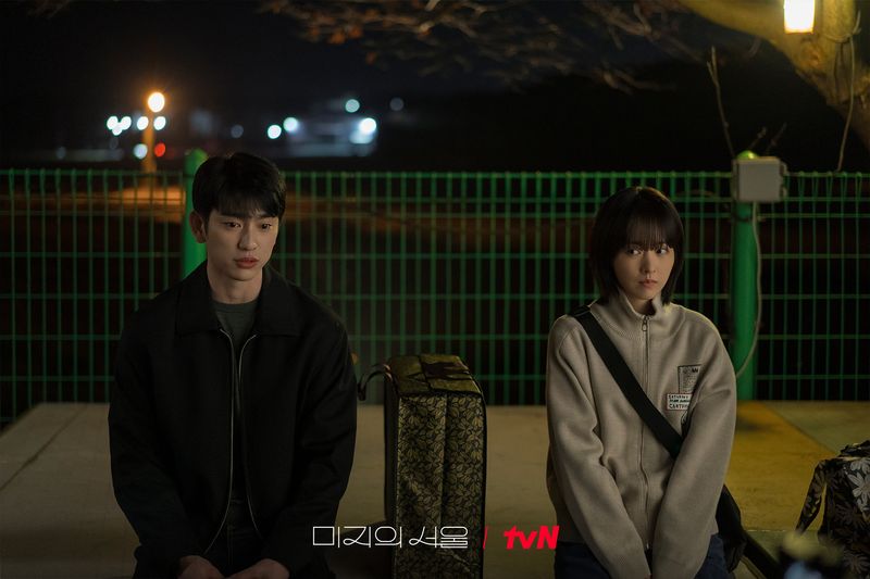Drama Korea Our Unwritten Seoul.
