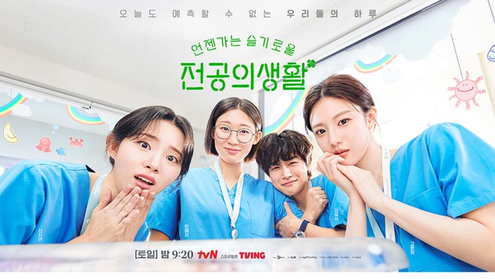 Shin Shi-ah, Pemeran Pyo Nam Kyung di Drakor Resident Playbook