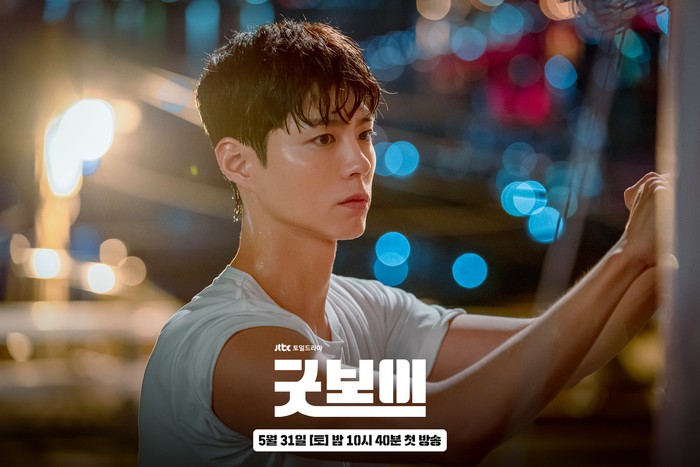 Park Bo Gum di drama Korea Good Boy.