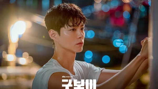 Park Bo Gum Keringetan, Ngos-ngosan, Babak Belur di Good Boy