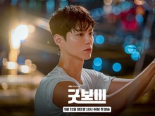 Park Bo Gum Keringetan, Ngos-ngosan, Babak Belur di Good Boy Park Bo Gum Keringetan, Ngos-ngosan, Babak Belur di Good Boy