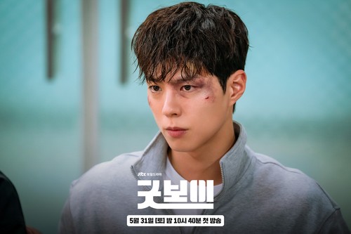 Park Bo Gum di drama Korea Good Boy.