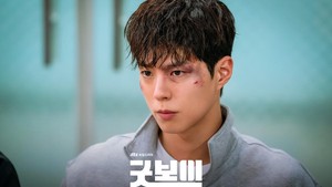 Lepas dari Tangerines, Park Bo Gum lanjut main di Good Boy. Buzz buat drakor ini juga oke banget lo! (Foto: dok. JTBC)