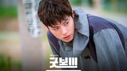 Park Bo Gum Keringetan, Ngos-ngosan, Babak Belur di Good Boy