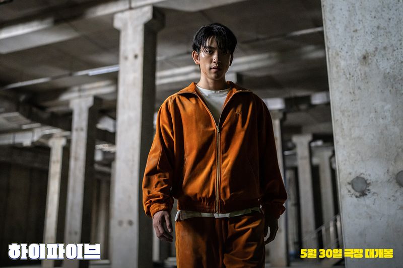 Penampilan Jinyoung GOT7 di film Hi-5