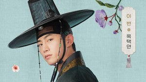 Episode drakor The First Night With the Duke tayang mulai 11 Juni.