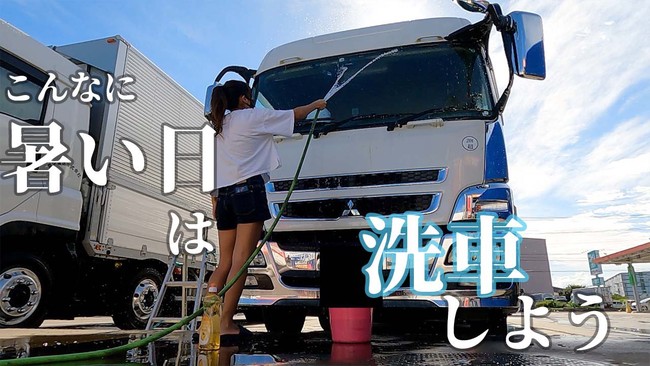 Wanita 27 tahun asal Jepang tersebut terjun menjadi supir truk setelah menjalani pekerjaan paruh wanita di gudang logistik dan jasa pindah rumah.  Foto: Twitter @t_r777k