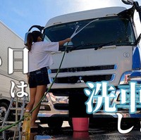 Wanita 27 tahun asal Jepang tersebut terjun menjadi supir truk setelah menjalani pekerjaan paruh wanita di gudang logistik dan jasa pindah rumah.  Foto: Twitter @t_r777k