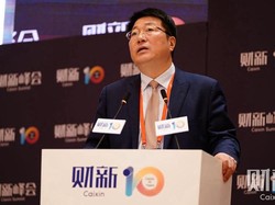 Raksasa Teknologi China Bangkrut, Bosnya Dihukum Mati