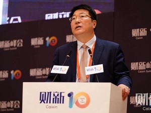 Kisah Bos Raksasa Teknologi China Dihukum Mati Karena Korupsi