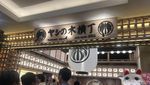 Seru! Jajan Onigiri Rendang hingga Mochi Daifuku di Food Court Jepang