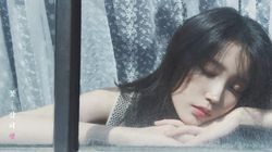 Gaya Vintage IU Buat A Flower Bookmark 3 Gaya Vintage IU Buat A Flower Bookmark 3