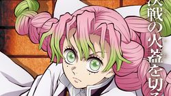 8 Tampilan Hashira Mitsuri hingga Giyu Tomioka Jelang Demon Slayer: Infinity Castle