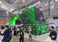 Computex 2025