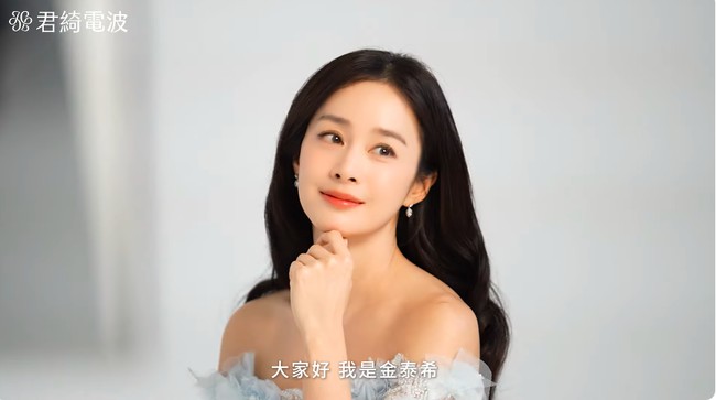 Penampilan istri penyanyi dan aktor, Rain, ini memukau fans dengan kecantikannya yang tidak menua. Di kolom komentar, banyak yang memuji bagaimana wajahnya tidak menua. Foto: YouTube Jingchi