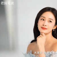 Penampilan istri penyanyi dan aktor, Rain, ini memukau fans dengan kecantikannya yang tidak menua. Di kolom komentar, banyak yang memuji bagaimana wajahnya tidak menua. Foto: YouTube Jingchi