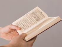 Bacaan Surah Al Kahfi Ayat 1-10 dan 101-110, Lengkap dengan Keutamaannya