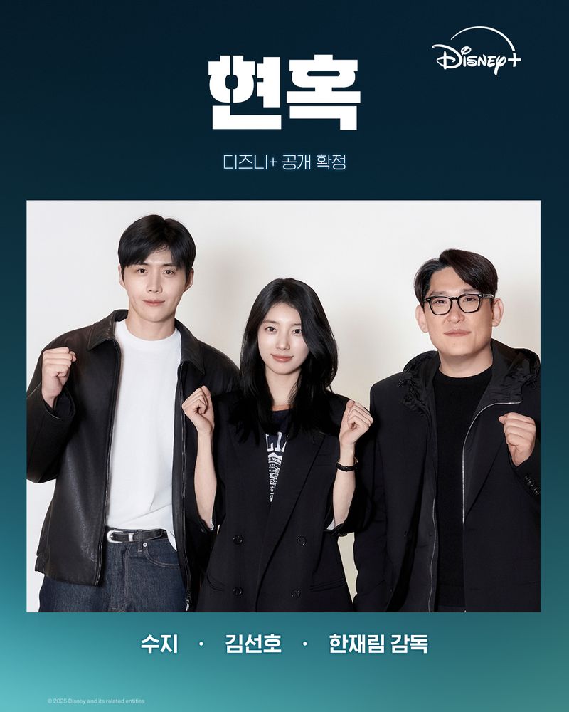 Drama Korea Delusion