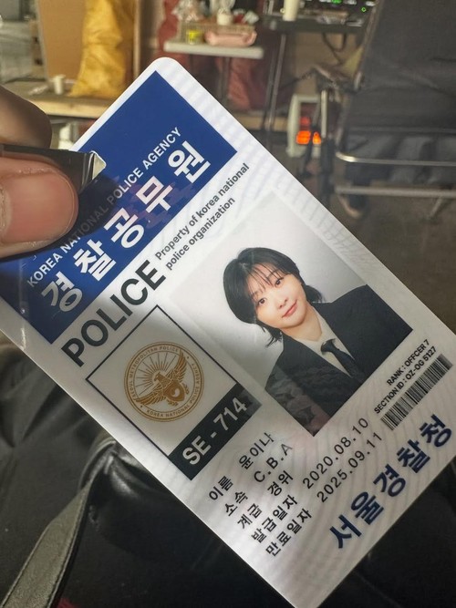 Kim Da Mi