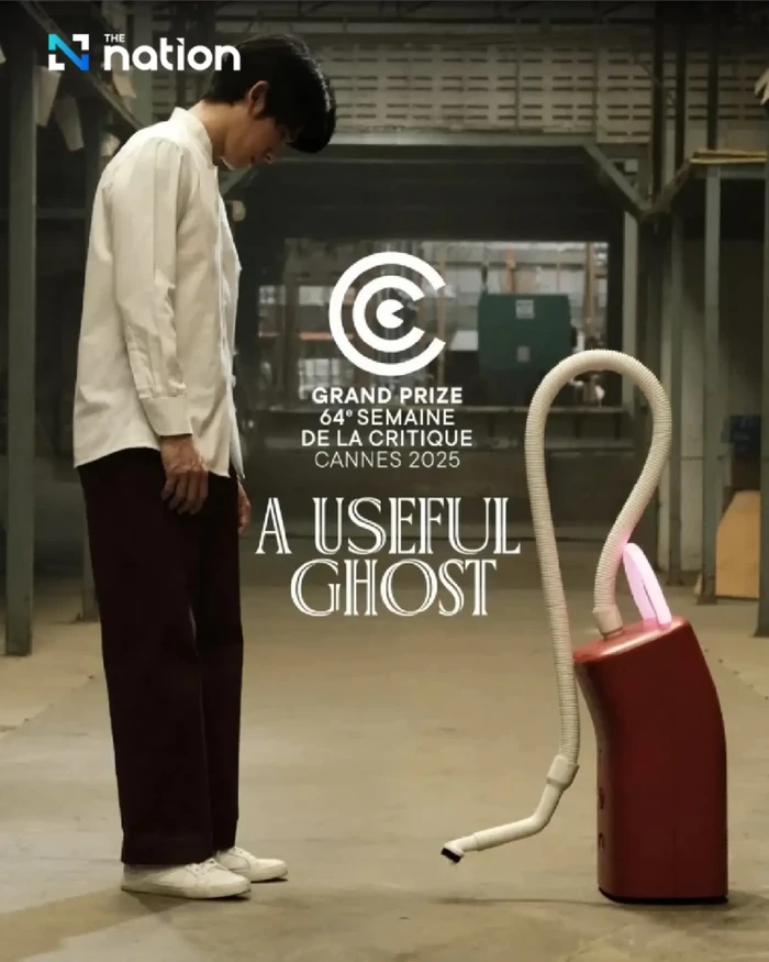 Cuplikan adegan dalam film Thailand A Useful Ghost.