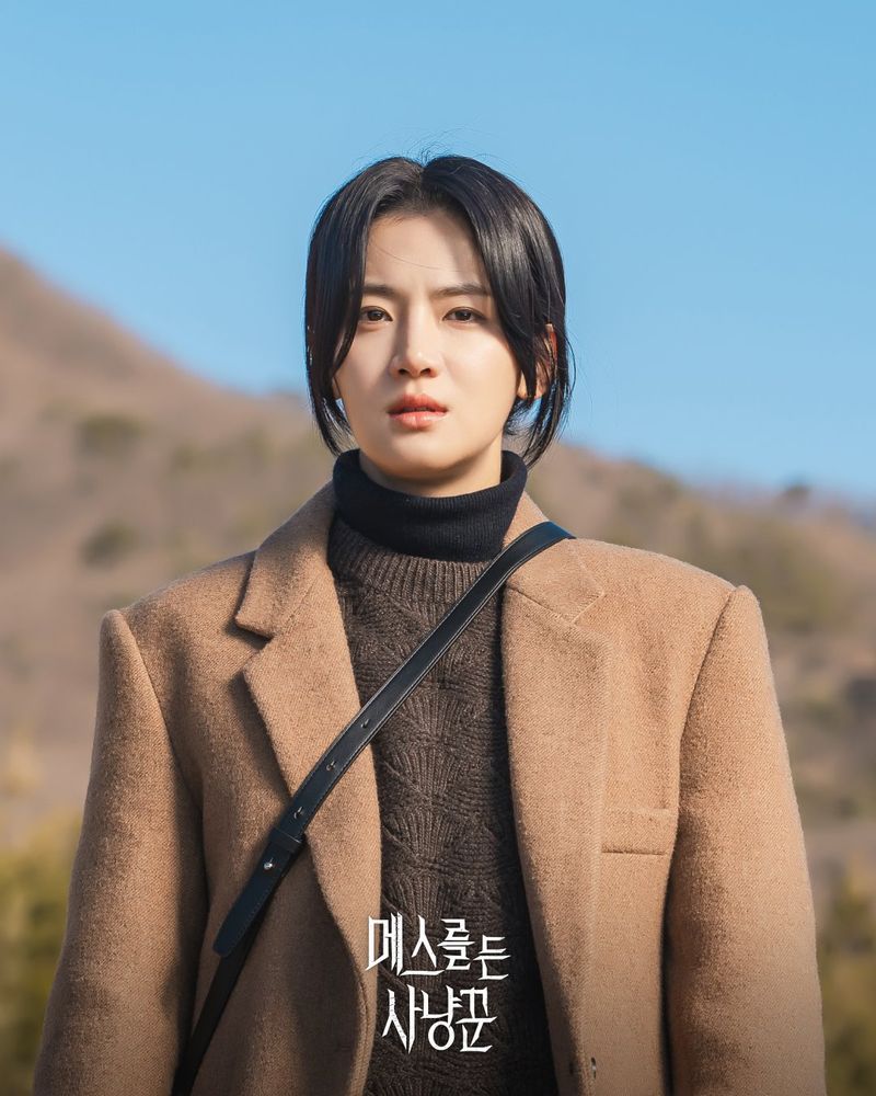 Park Ju Hyun di Hunter With A Scalpel.