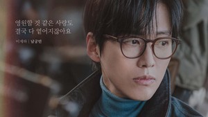 Our Movie yang menampilkan Namkoong Min dan Jeon Yeo Been mulai mencuri perhatian penonton. Kamu udah nonton? (Foto: dok. SBS)