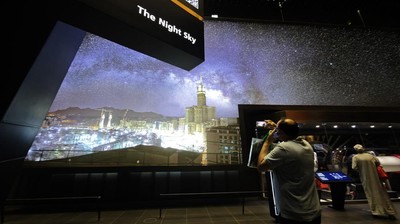 Museum Jam Mekkah Tawarkan Wisata Astronomi Islami