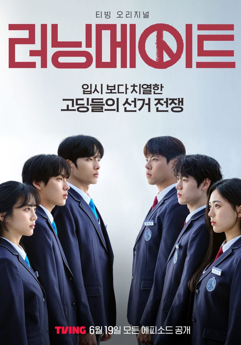 Drama Korea terbaru tayang bulan Juni 2025