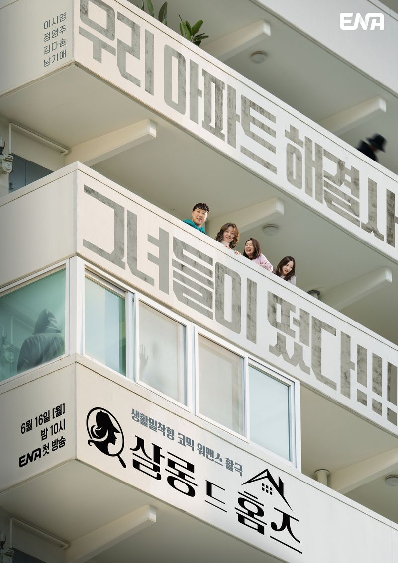 Drama Korea terbaru tayang bulan Juni 2025