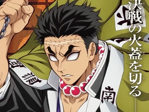 Gyomei Himejima Garang Jelang Demon Slayer: Infinity Castle Tayang