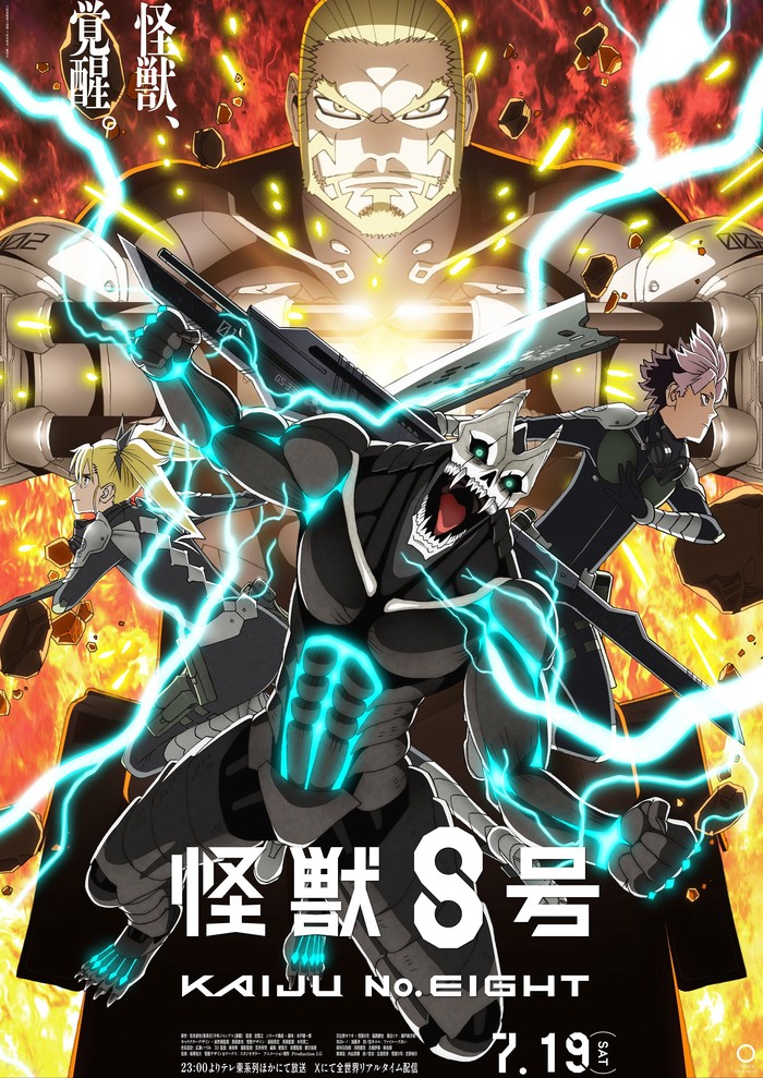 Poster Anime Kaiju No.8 Season 2 Poster Anime Kaiju No.8 Season 2