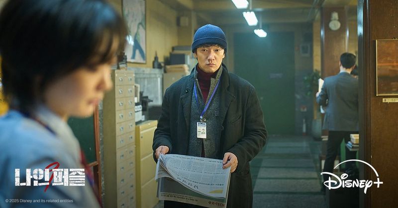 Drama Korea Nine Puzzles