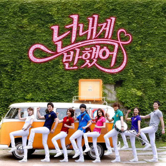 Park Shin Hye dan Jung Yong Hwa reuni di drama Korea Heartstrings (2011), untuk mengobati kangen fans drama Korea You Are Beautiful. Kali ini, sang aktris diceritakan sebagai mahasiswi musik tradisional Korea dari keluarga terpandang sedangkan sang aktor membentuk band fiksi The Stupid, menyanyikan lagu ‘You’ve Fallen for Me’. Foto: Instagram