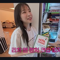 “Aku sungguh makan (pizza) Papa John’s setidaknya sehari sekali,” ujar pemilik nama asli Park Jeongwon itu, memamerkan freezer yang penuh dengan makanan instan beku. Foto: dok. YouTube @v-tzuyang