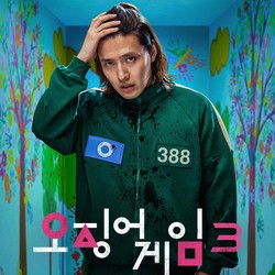 Squid Game 3 Certified Fresh di Rotten Tomatoes, Tapi...