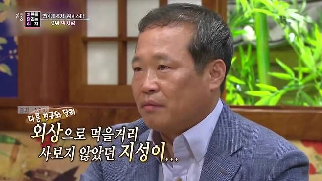 Kisah inspiratif mantan pesepakbola Park Ji Sung menunjukkan bakti kepada orang tua
