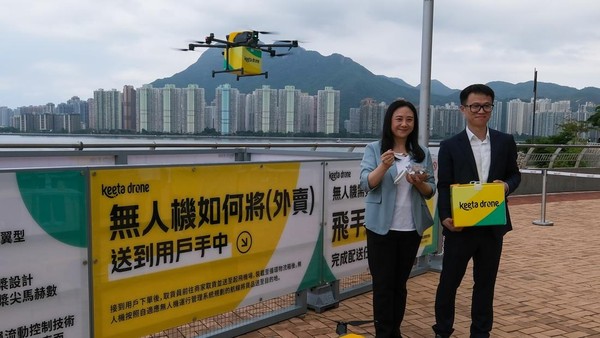 Penampakan Perdana Drone Pengantar Pesanan Makanan