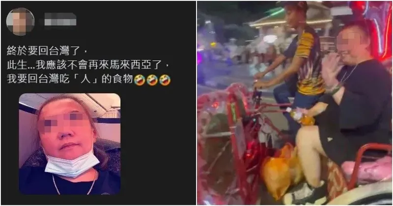 Turis Taiwan Sebut Makanan Malaysia Tak Enak dan Tak Layak untuk Manusia