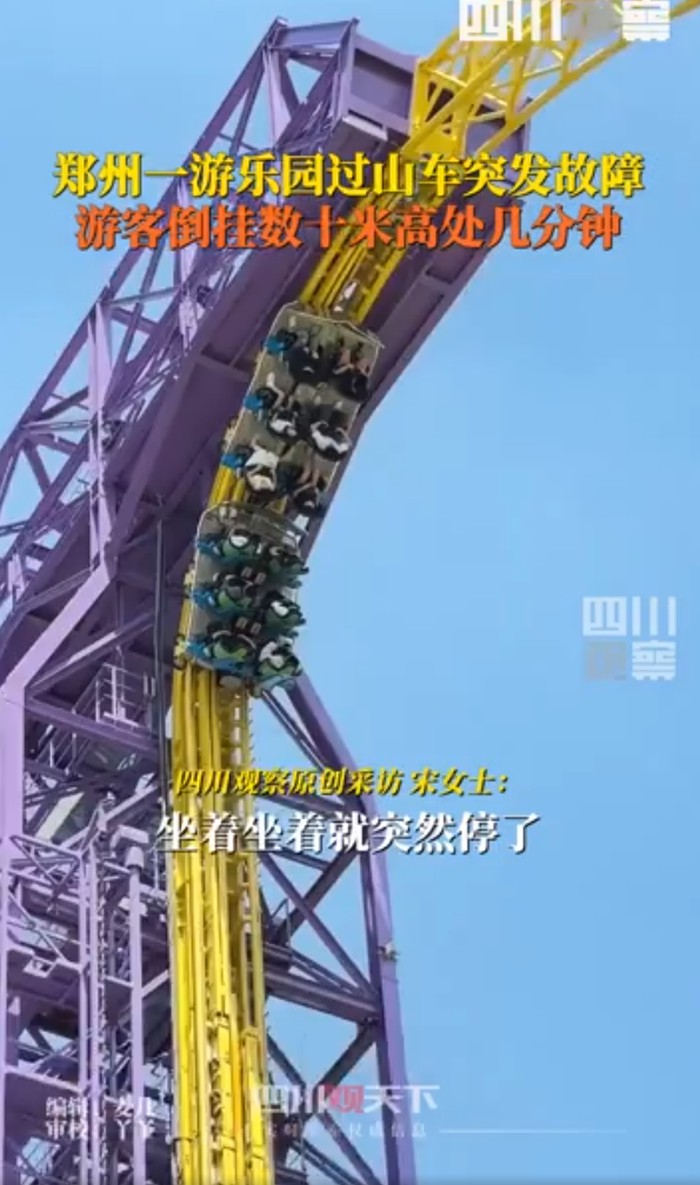 Roller coaster mogok di China