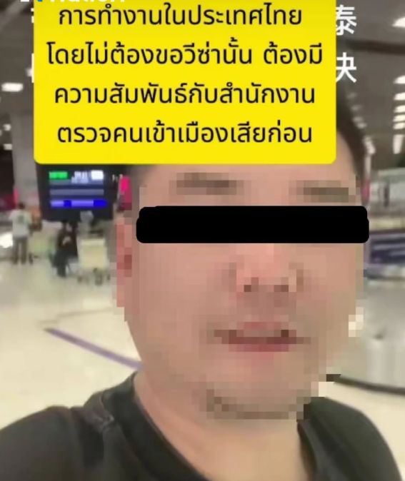 Turis China rekam akitivitas di Imigrasi Bandara Suvarnabhumi