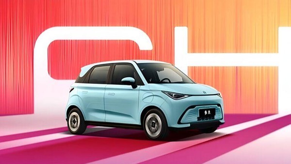 Wujud Mobil Listrik Mungil Chery yang Harganya Rp 130 Jutaan