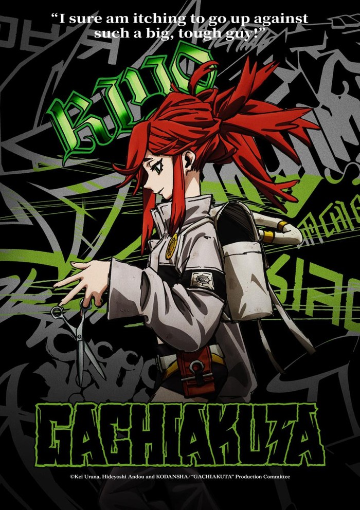 Serial Anime Gachiakuta