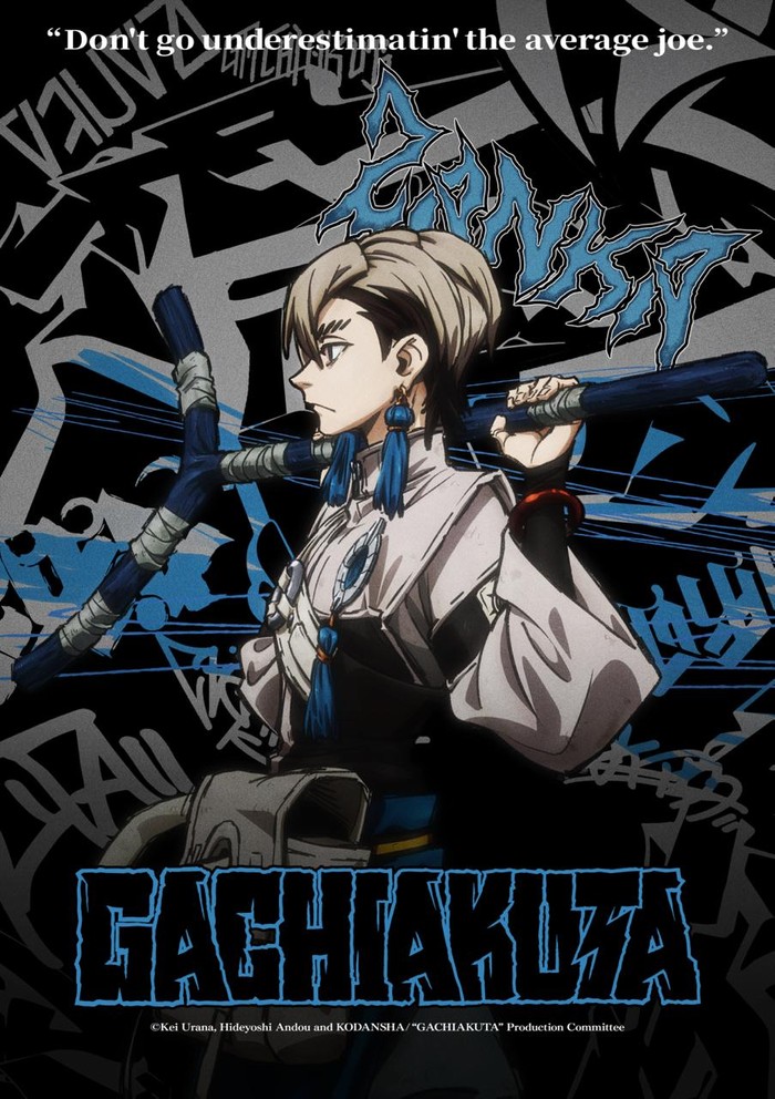 Serial Anime Gachiakuta
