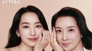 Ashley Lin yang dijuluki sebagai Bintang Generasi Kedua Tercantik dikenal sebagai penyanyi, penulis lagu, aktris, dan model fesyen adalah putri dari pasangan seleb Mimi Kung dan Wei Lin.  Foto: Courtesy of Instagram